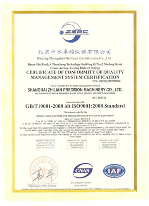 Precision Machinery Certificates